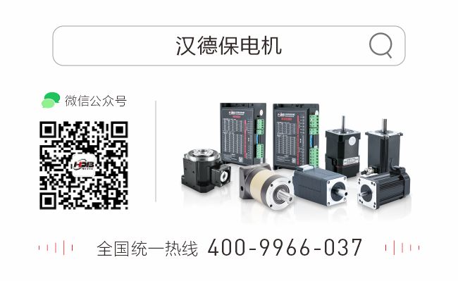 漢德保公眾號 漢德保公眾號